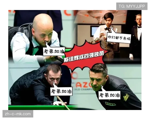 斯佳辉全面技术统计解析 零封胜利展现比赛掌控力